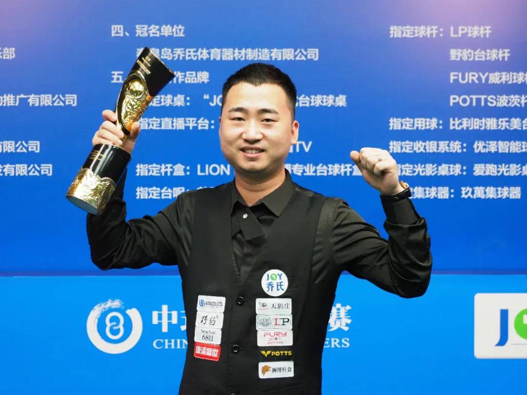 随着中超新 随着中超新