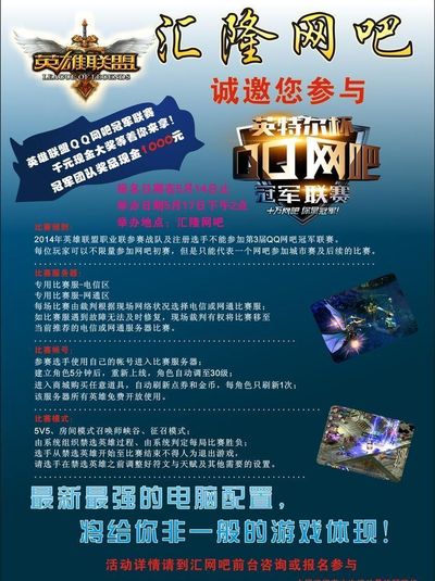 减少场外揣 减少场外揣
