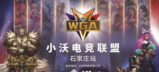 与青年队输